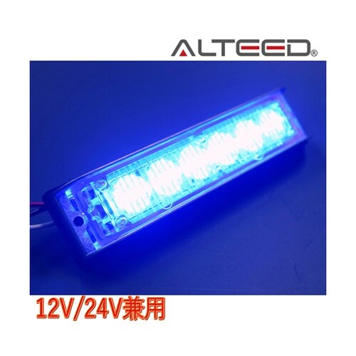 LEDフラッシュライトバー 青色発光24