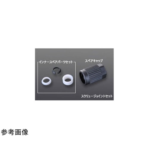 PPSスクリュージョイント GL25 硬