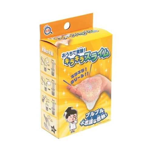 おうちで実験!キラキラスライム 790