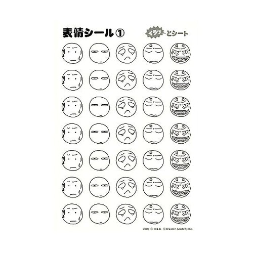 表情シール HJSC01