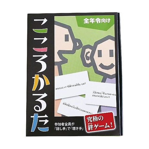 こころかるた 全年齢向け J−1400