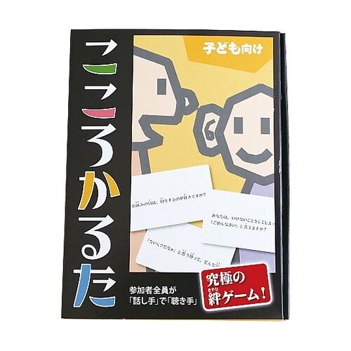 こころかるた 子供向け J−1440
