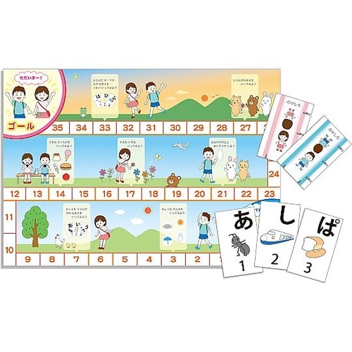 すうじ発音カード アクトボイスペン対応
