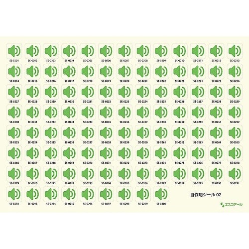 アクトボイスペン用 自作用シール 02