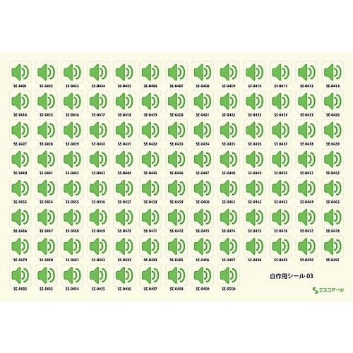 アクトボイスペン用 自作用シール 03