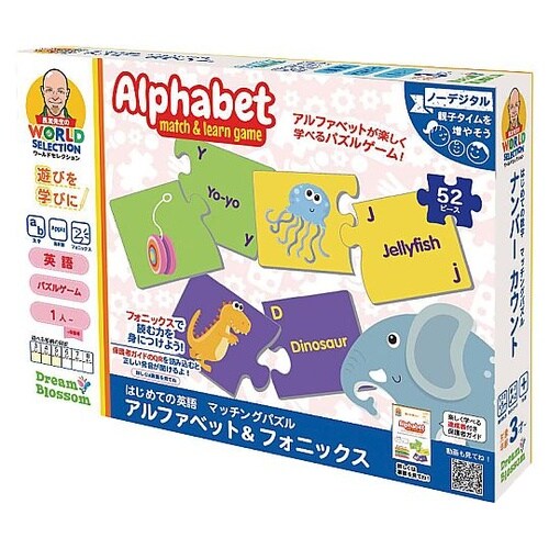 はじめての英語 852613−JNS