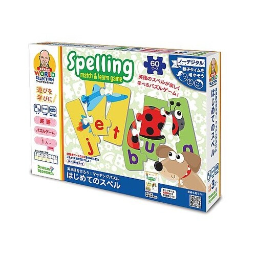 英単語を作ろう! 853634−JNS