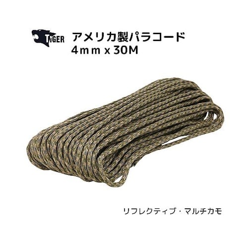 TIGER アメリカ製パラコード 30M