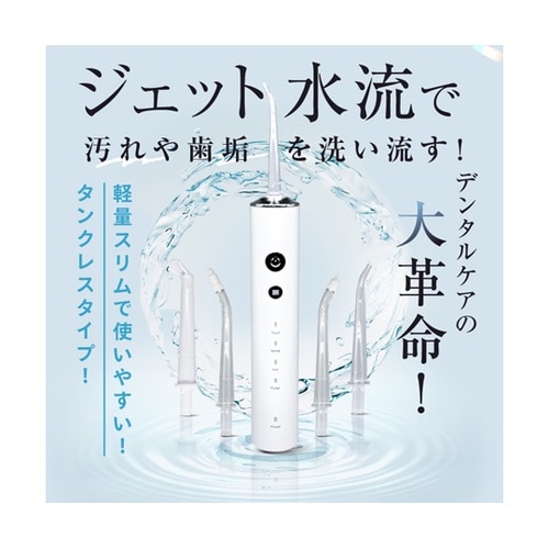 アクアウォッシャー OMC−DTHA00