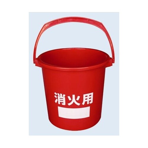 消火用プラバケツ 8L #34002