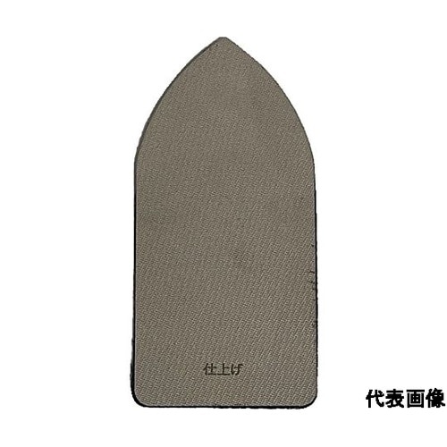 金属シートやすり オムニサンダーA 仕上