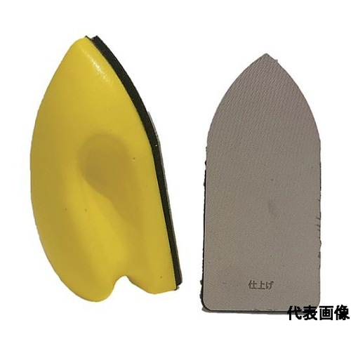 金属シートやすり オムニサンダーAハンド