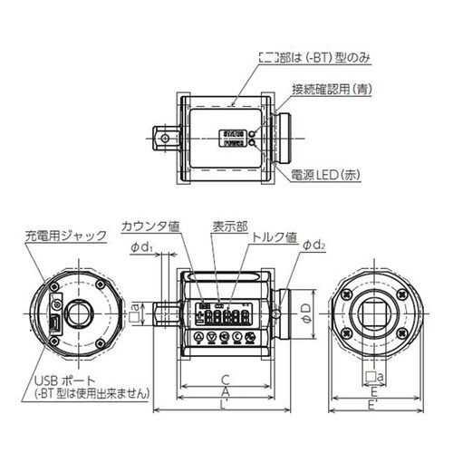 ST型スピントルク ST500N3−BT
