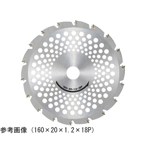 軽量チップソー ケイリョウチップソー 2