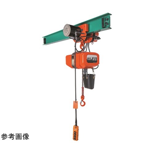 電気トロリ式電気チェーンブロック FAM