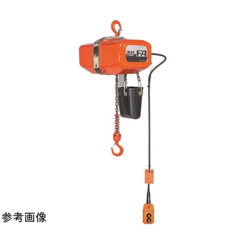 電気チェーンブロック FA−2.8−6M