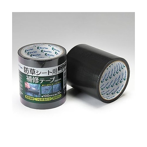 100mmx10m 防草シート用補修テー