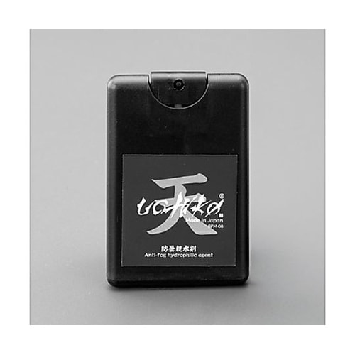 20ml 防曇・親水スプレー(マスク・ゴ