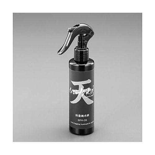 200ml 防曇・親水スプレー(マスク・