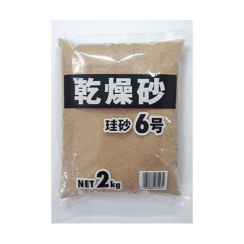 12kg 乾燥砂(2kgx6袋) EA9