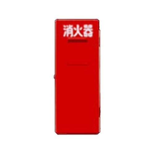 586x222x169mm 消火器ボック