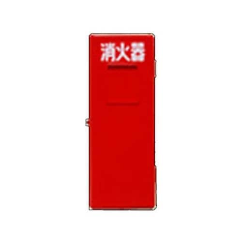 776x254x199mm 消火器ボック
