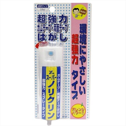 スーパーノリクリン スプレー 50mL