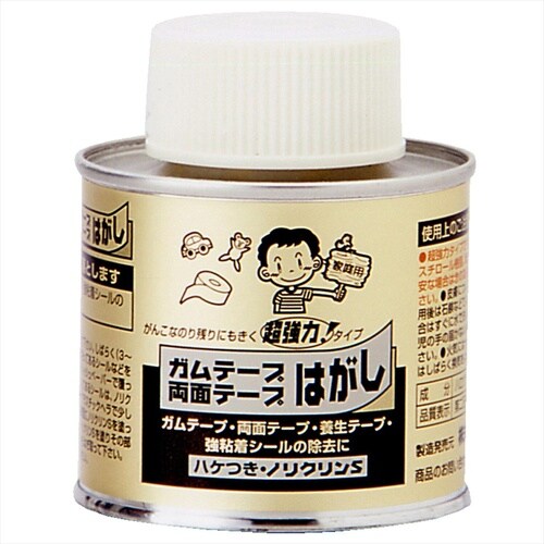 ノリクリンS 刷毛缶 100mL