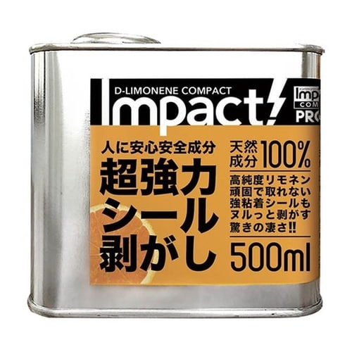 インパクトD−リモネン COMPACT