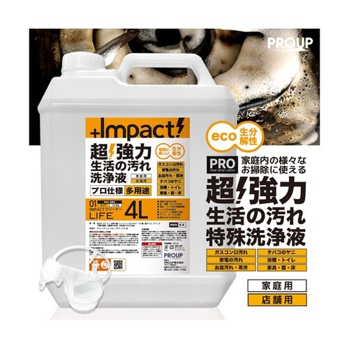 インパクトクリーナー ライフ 4L IM