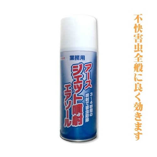 業務用 アースジェット噴射エアゾール 3