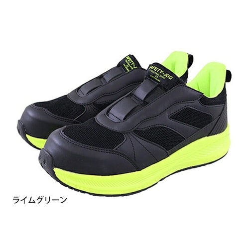 セフティージョグ#999/25.0cm/