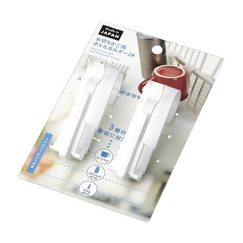 水切りカゴ用ボトルホルダー 1箱(2Pセ