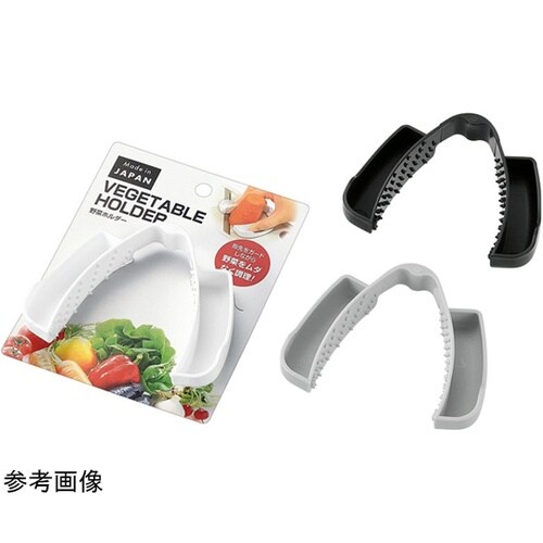 野菜ホルダー 1箱(10個入) 0408