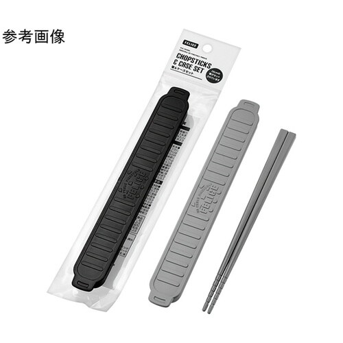 箸&ケースセット 1箱(10個入) 04