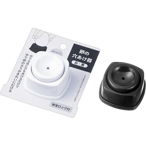 卵の穴あけ器(白・黒)1箱(8個入) 0