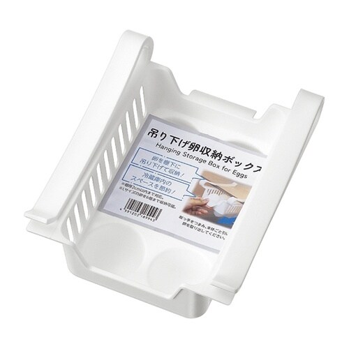 吊り下げ卵収納ボックス 1箱(10個入)