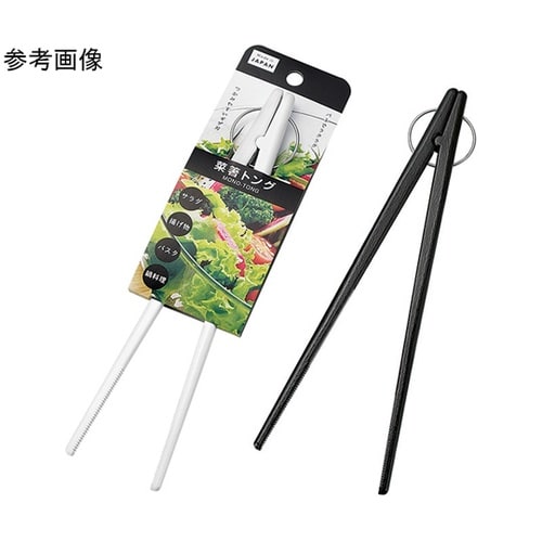 菜箸トング(モノトーン)1箱(10個入)