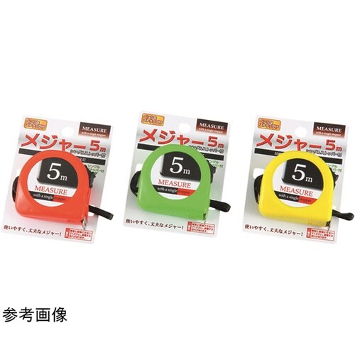 メジャー5m(シングルストッパー付)1箱