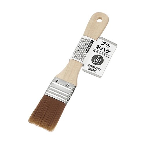 プラ平ハケ 30mm 1セット(10個入