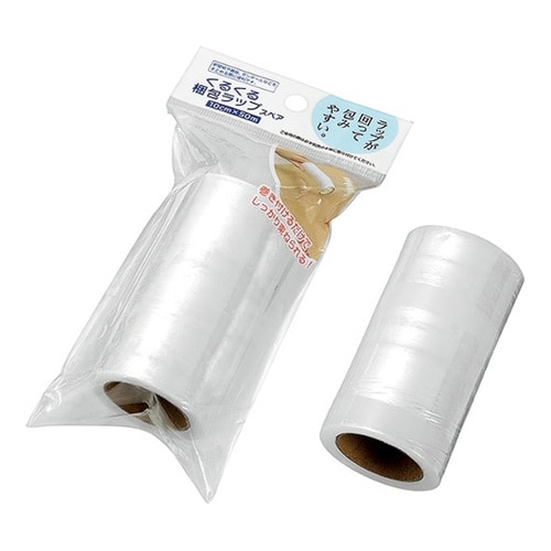 くるくる梱包ラップ スペア(10cm×5