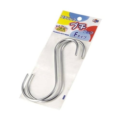 ステンレスプチフック Fタイプ 1箱(2