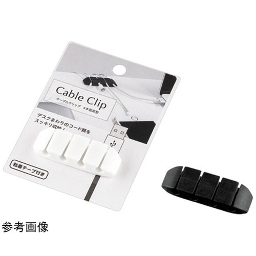 ケーブルクリップ(4本固定型)1箱(4本