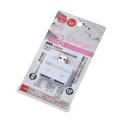 USB ツインチャージャー 1箱(8個入