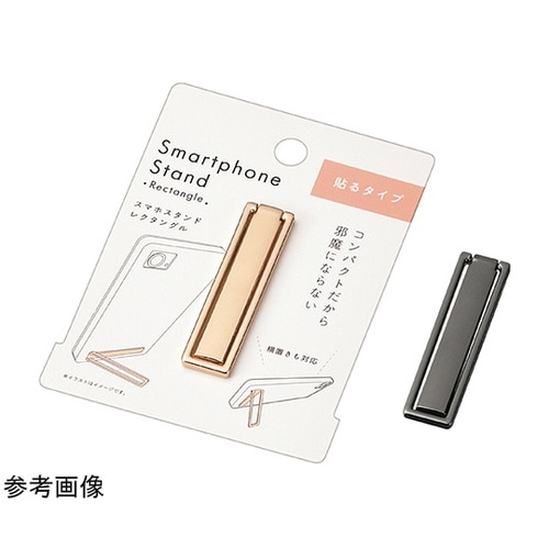 スマホスタンド(レクタングル)張るタイプ