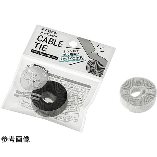 手で切れるケーブルタイ 1箱(10個入)