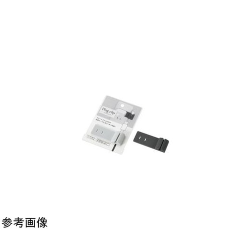 プラグクリップ 1箱(10個入) 109