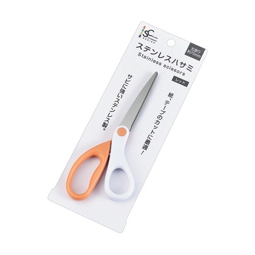 カラーステーショナリー ステンレスハサミ