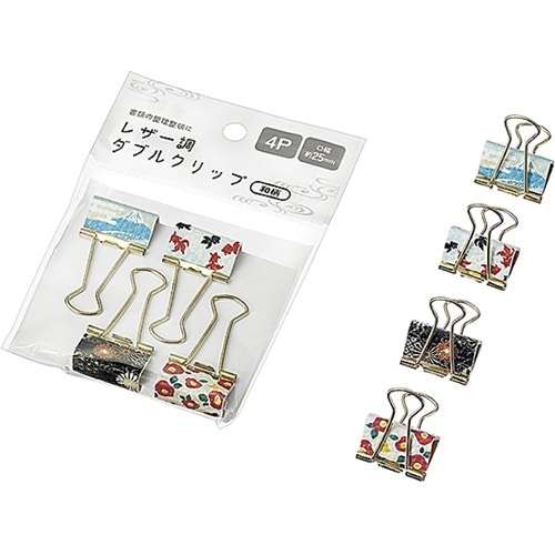 レザー調ダブルクリップ(和柄)1箱(4P