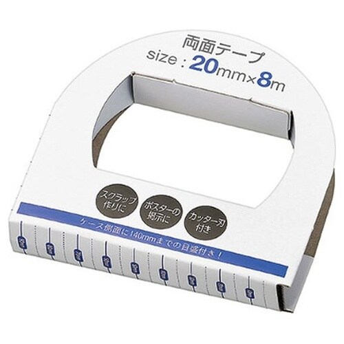 両面テープ20mm×8m 1箱(10個入